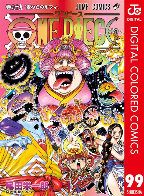 One Piece (Official Colored) .